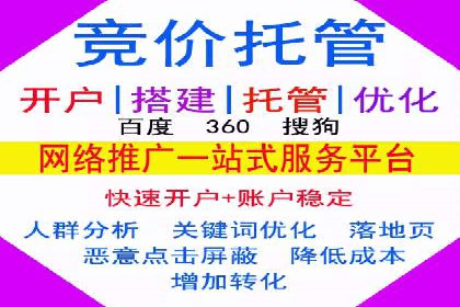 信息流代理的运作模式与成功案例分析