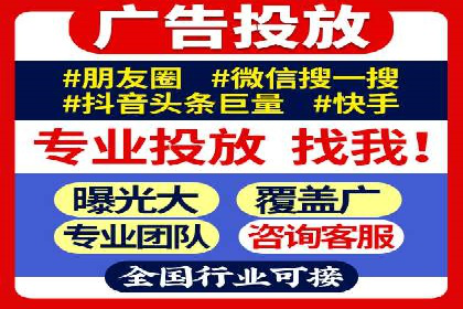 百度广告竞价案例：创意广告投放，提升品牌影响力