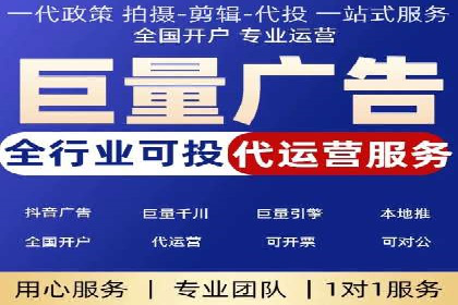SEM代运营实战：优化广告创意与文案
